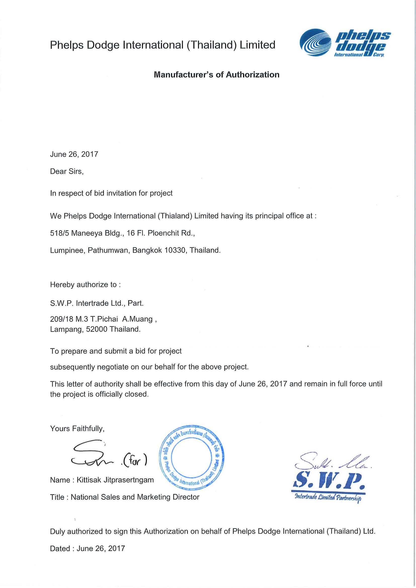 Certificate Phelpsdodge Image